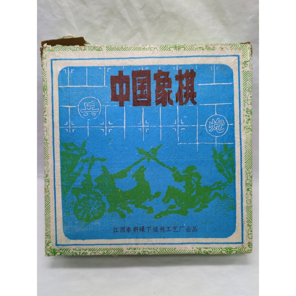 Vintage Chinese Chess Board Game